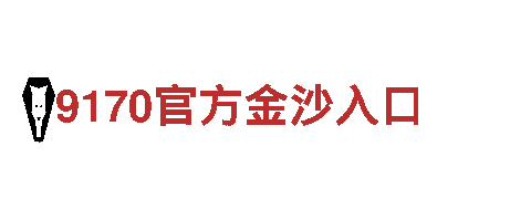 BET9是什么国家的?-刚毅如铁，创业之志